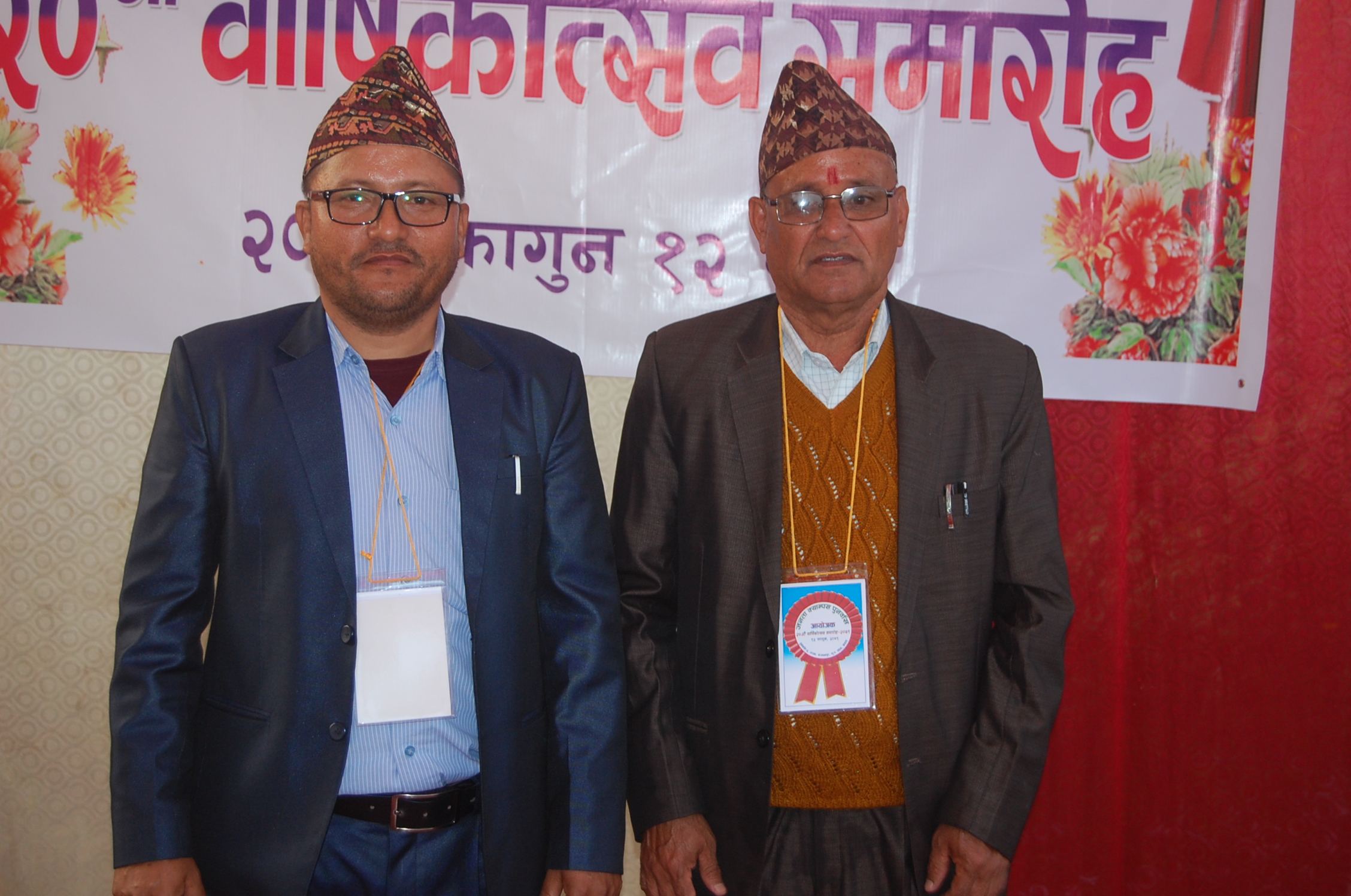 Annual Function
